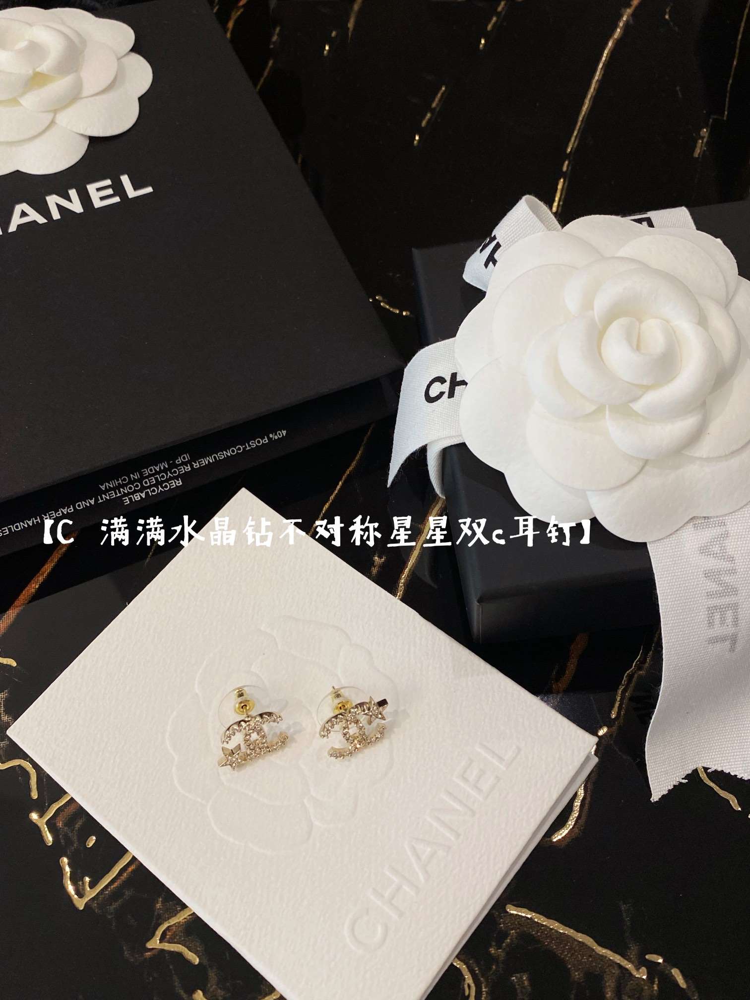 Chanel Star Shape Earrings Gold For Women - Image 4